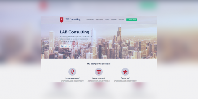 LAB Consulting