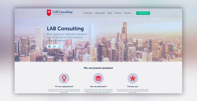   LAB Consulting