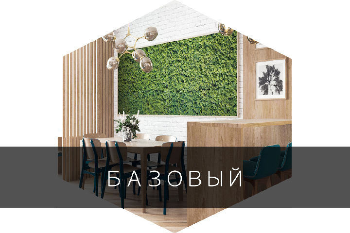 Дизайн-проект интерьера Базовый 590 руб/м2