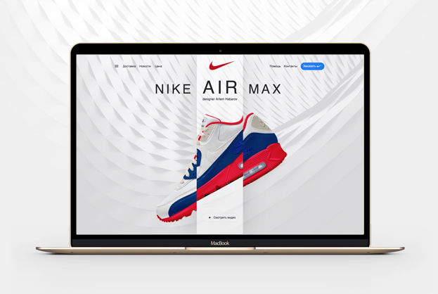     Nike Air Max (design by Artem abarov)