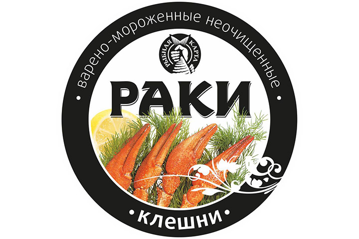 Этикетки «Раки»