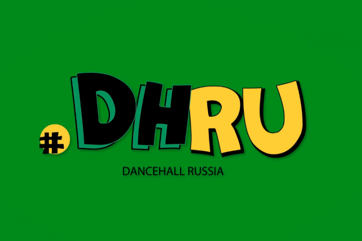 Dancehall Russia