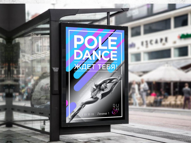       Pole Dance