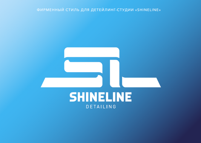 Shineline detailing