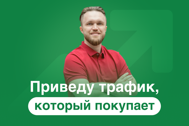 5 историй успеха моих клиентов