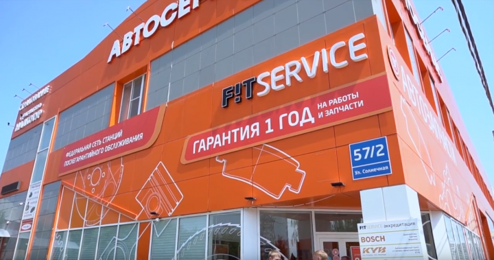     FIT Service   