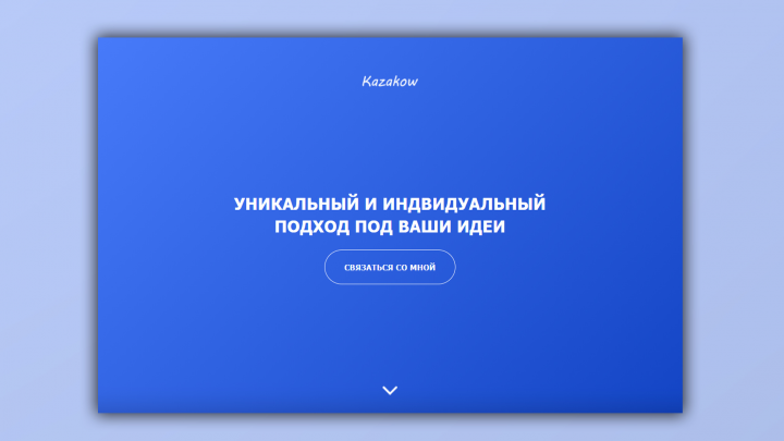 Kazakow Site