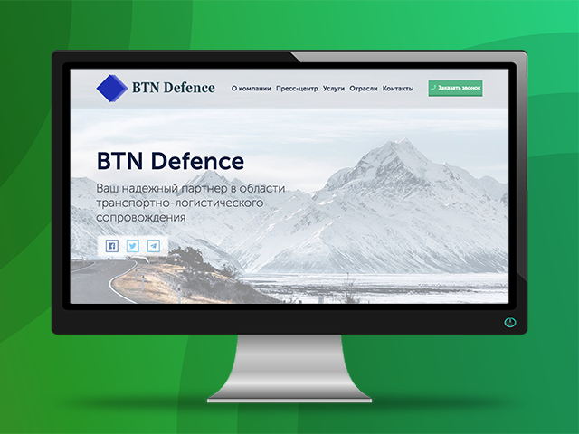 BTN Defence -   " "