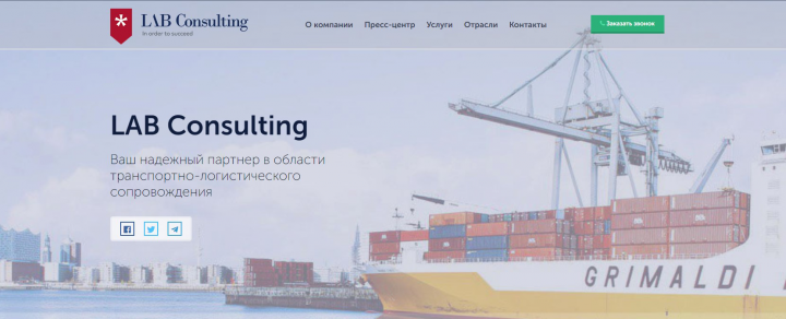 LAB Consulting