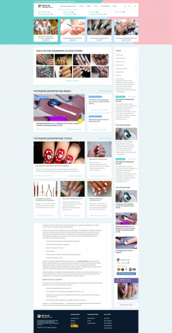 Modnail  — сайт о идеи дизайна ногтей
