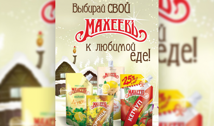 SEM продвижение сайтов