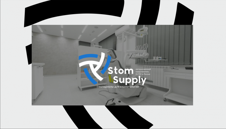 stom supply