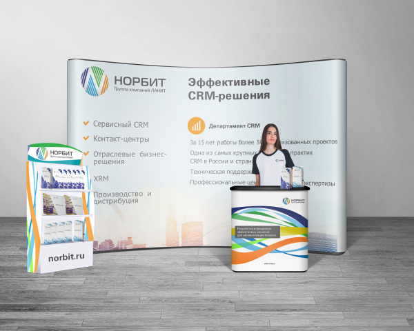 Подготовка к выставке группу компаний Ланит (Норбит)