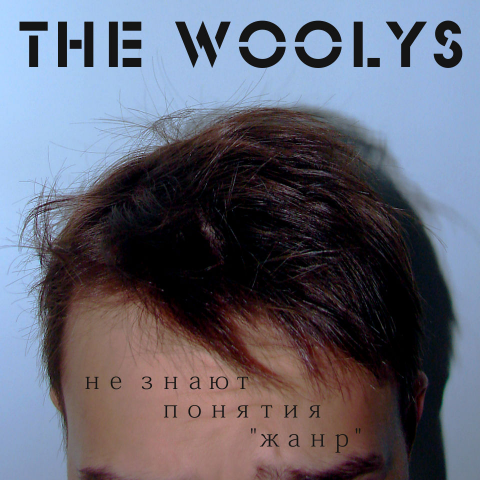The Woolys -   
