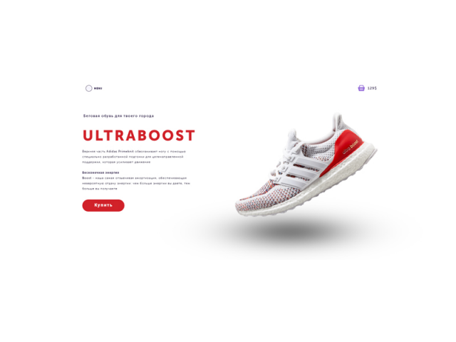 Adidas Ultraboost
