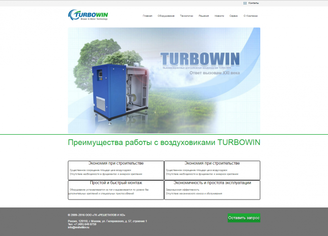     Turbowin