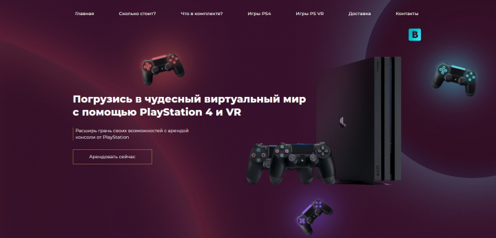 Virtual world