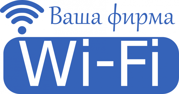  wi-fi
