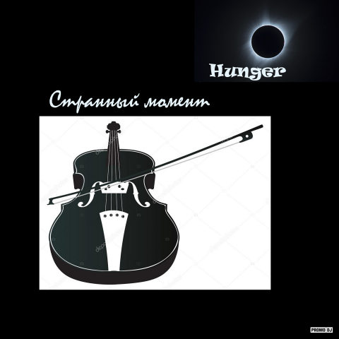 Hunger -  