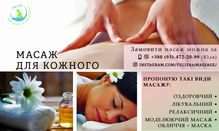 Massage_Business Card