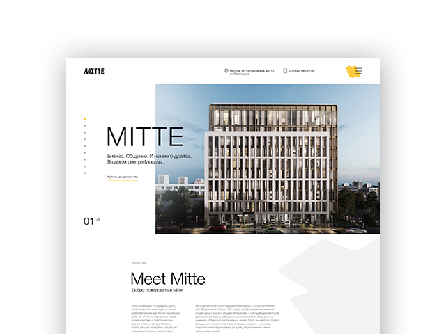 MITTE