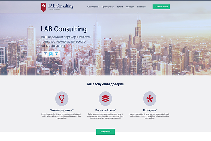 LAb Consulting