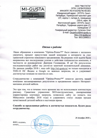 Оптимизация интернет-магазина, улучшение конверсии, юзабилити