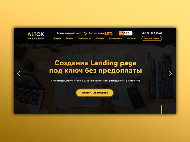 ALTOK Web design