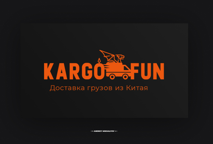 Kargo Fun