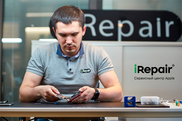 I-REPAIR.ru - ведущий сервисный центр Apple в Москве