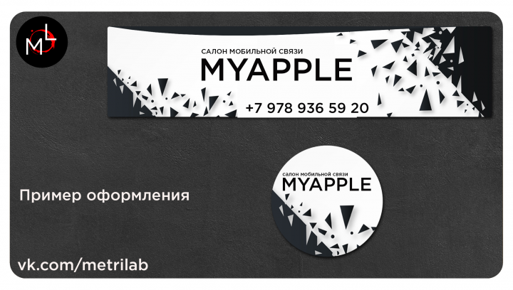     MyApple