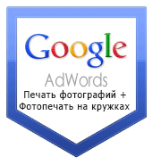 Печать фотографий + фотопечать на кружках