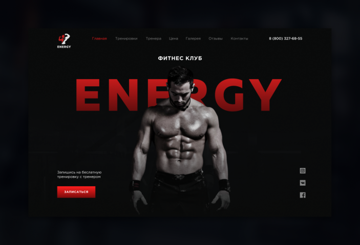 Landing page   ENERGY