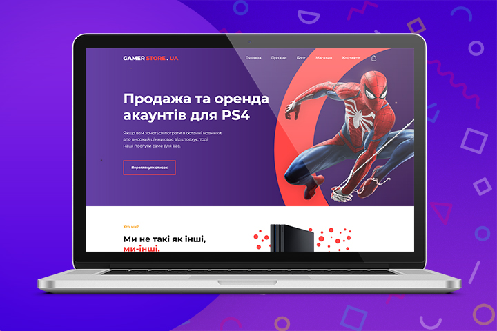 Gamerstore.in.ua - Интернет магазин продажи и аренды игр
