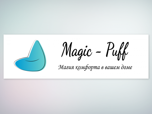 Magic-puff