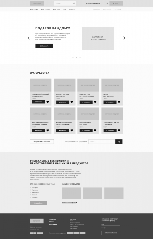  Landing Page  - 