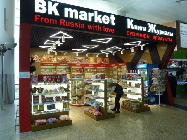  BK market    D