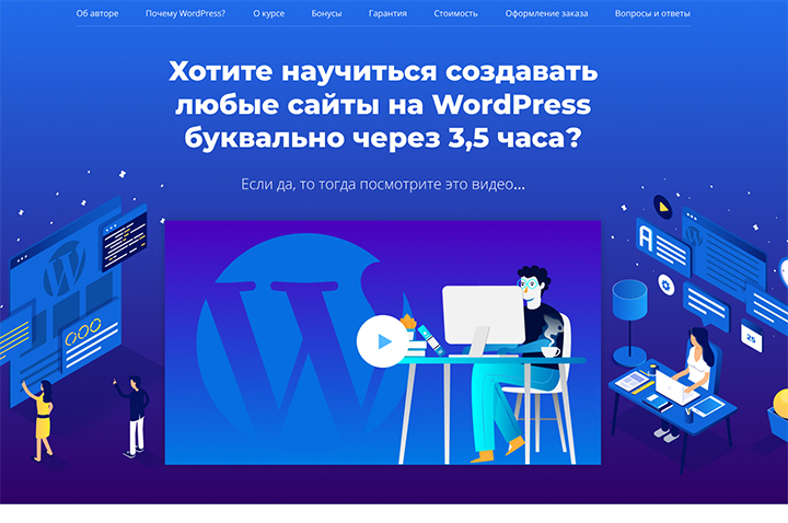 Wordpress5