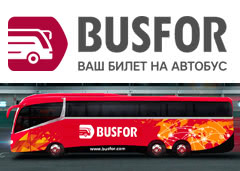 Автобус бусфор ру. Busfor логотип. Busfor.ru автобусы. Busfor промокод. Бусфор.ру.