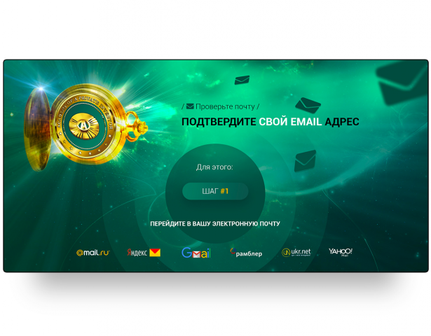 Help рассылки Андрей Ховратов "Академия Частного Инвестора"