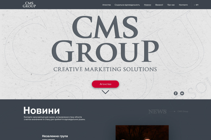 Cms Group