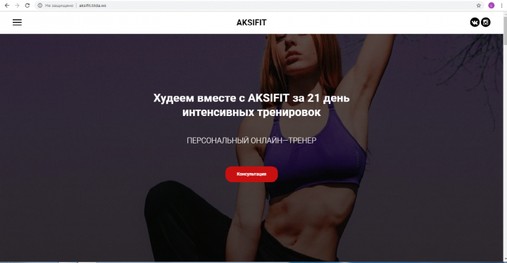AKSIFIT page