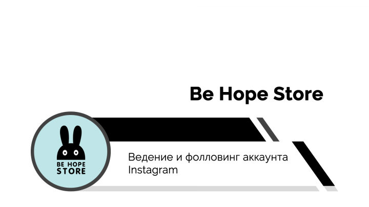 Be Hope Store | SMM