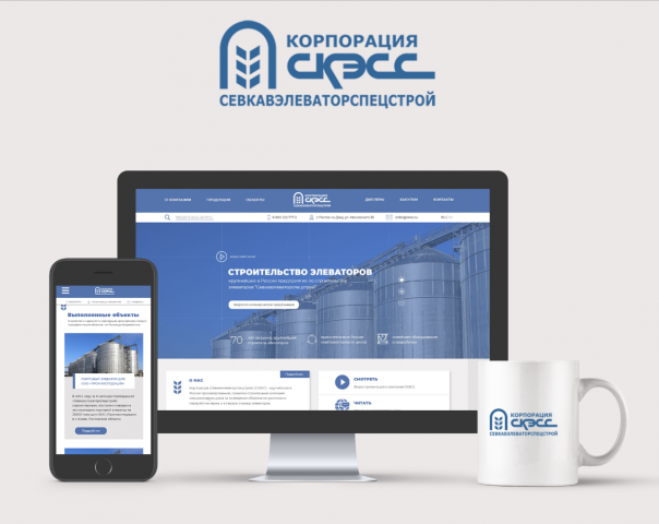 Корпорация "СЕВКАВЭЛЕВАТОРСПЕЦСТРОЙ" (СКЭСС)