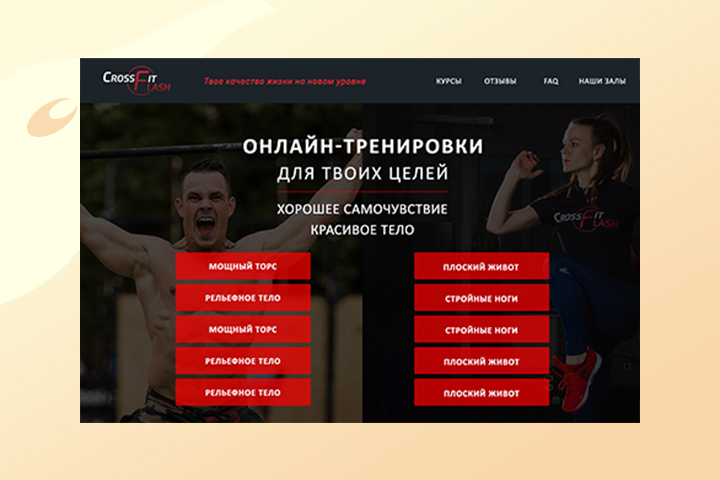 CrossFitFlash -   