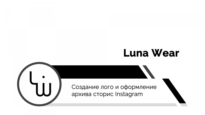 Luna Wear | Logo