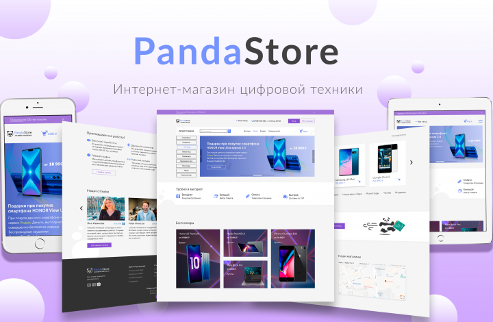 Online Store | PandaStore