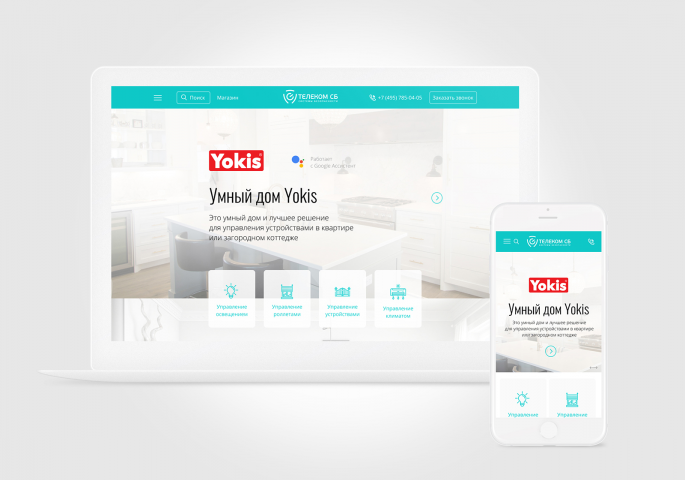 Landing page для Yokis