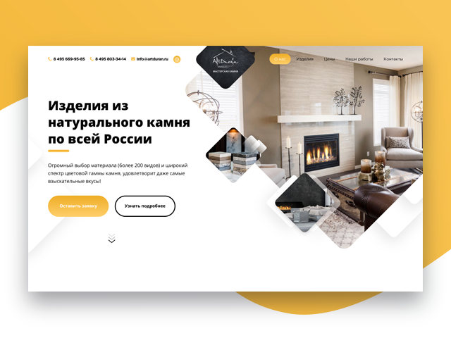 Landing Page.   