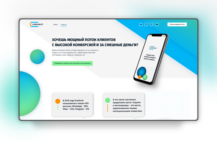 Landing page  -